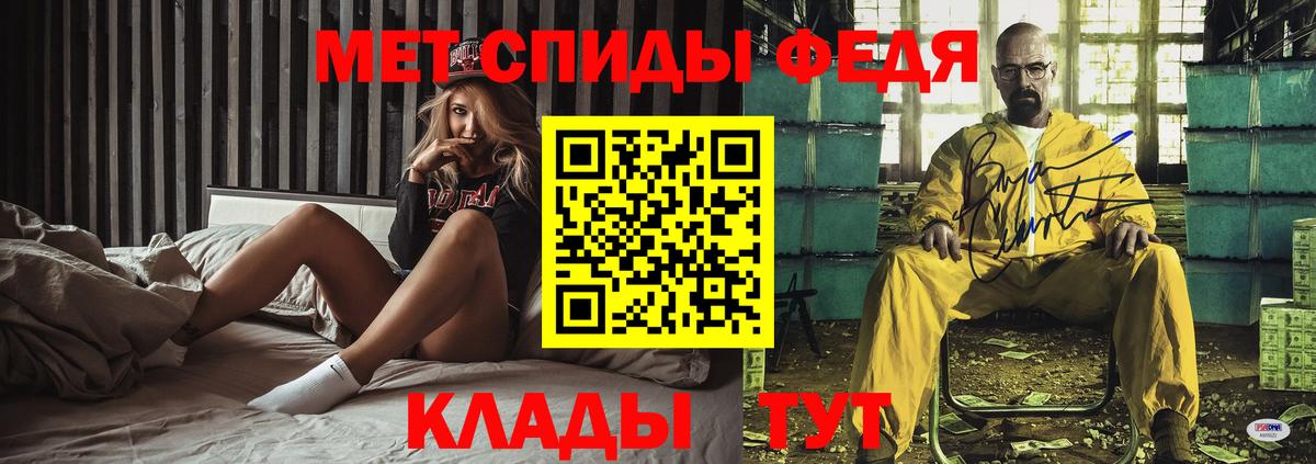 АМФ  АМФЕТАМИН Premium  blacksprut как зайти  Минусинск  Вход с VPN 