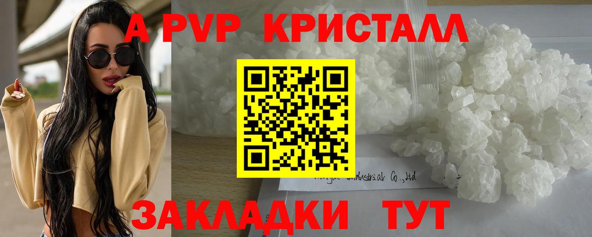 КЕТАМИН  Гашиш  Минусинск  Вход с VPN  Меф МЯУ МЯУ   Каннабис 