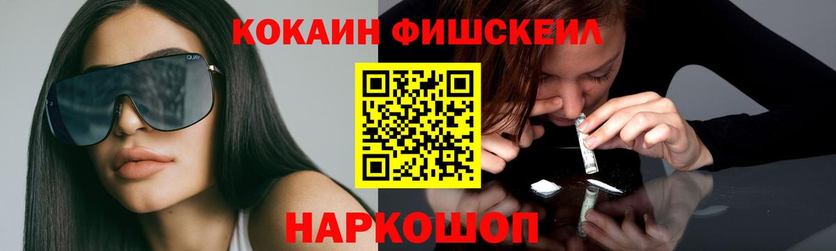 COCAIN Боливия Минусинск