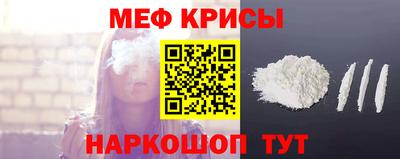 скорость mdpv Гусев