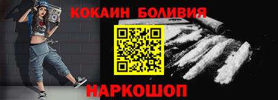 скорость mdpv Гусев