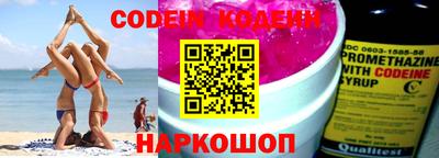 шишки Гатчина