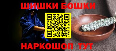ПСИЛОЦИБИНОВЫЕ ГРИБЫ Гусиноозёрск