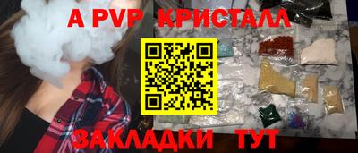 скорость Гусь-Хрустальный