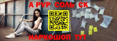 скорость Гусь-Хрустальный
