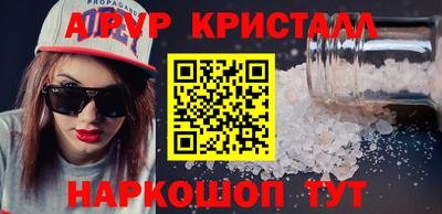 скорость mdpv Гусев