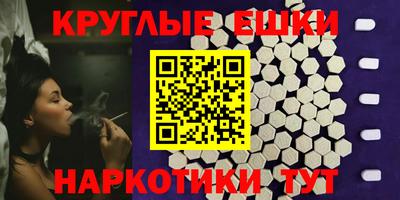 скорость mdpv Гусев