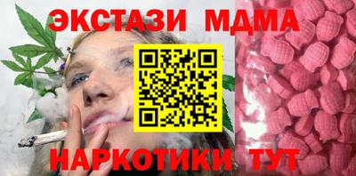 стаф Гагарин