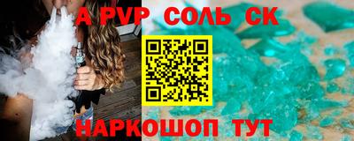 скорость Гусь-Хрустальный