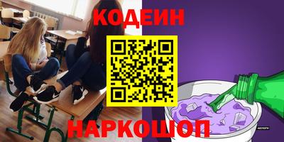 ПСИЛОЦИБИНОВЫЕ ГРИБЫ Гусиноозёрск