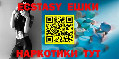 ПСИЛОЦИБИНОВЫЕ ГРИБЫ Гусиноозёрск
