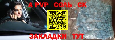 скорость mdpv Гусев