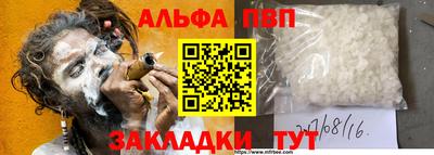 стаф Гагарин
