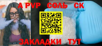 скорость Гусь-Хрустальный