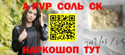 а пвп мука Гай