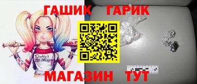 шишки Гатчина