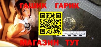 ПСИЛОЦИБИНОВЫЕ ГРИБЫ Гусиноозёрск