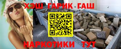 ПСИЛОЦИБИНОВЫЕ ГРИБЫ Гусиноозёрск