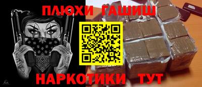 шишки Гатчина