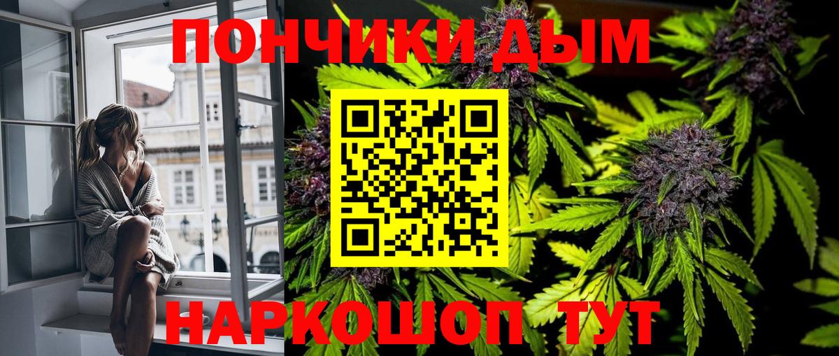 Бошки Шишки MAZAR  Шишки марихуана конопля  Вход с VPN  Минусинск  МАРИХУАНА план 